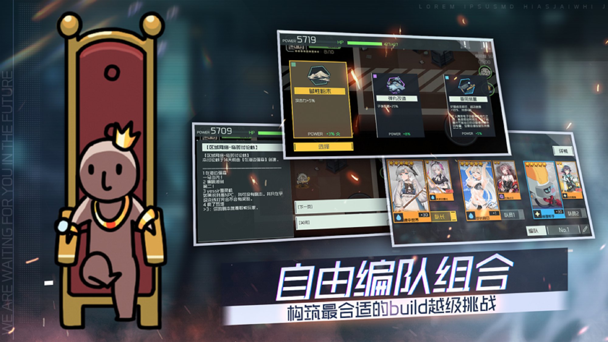 映月城與電子姬手游最新版截圖2