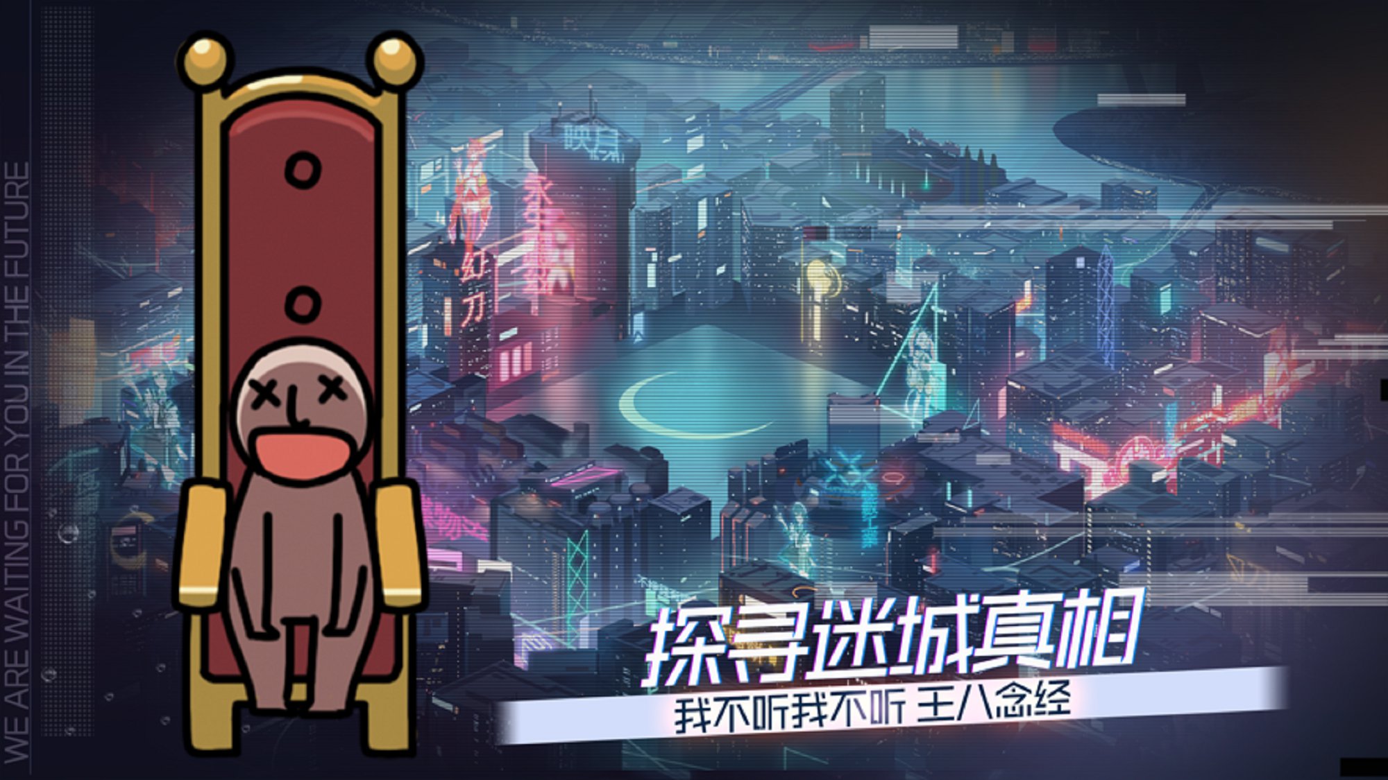 映月城與電子姬手游最新版截圖3
