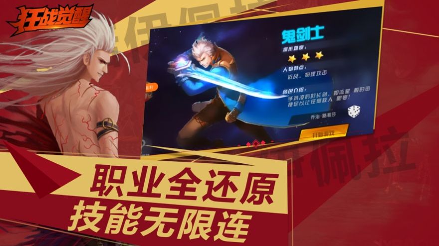 超級(jí)香蕉人免費(fèi)金幣最新版截圖3