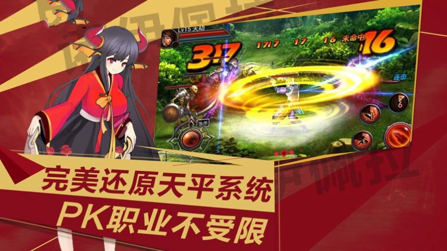 超級(jí)香蕉人免費(fèi)金幣最新版截圖2