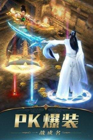 火麒麟奇跡手游版截圖1
