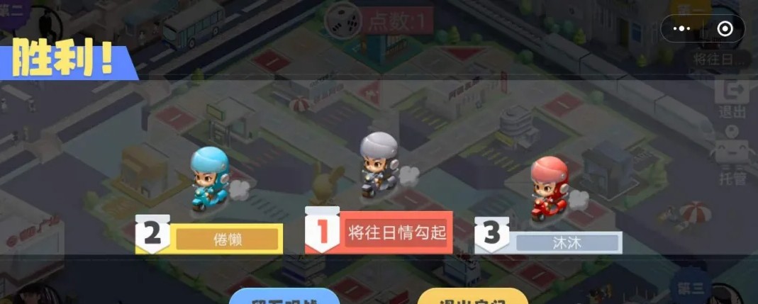 微信外賣飛行騎小程序游戲截圖4