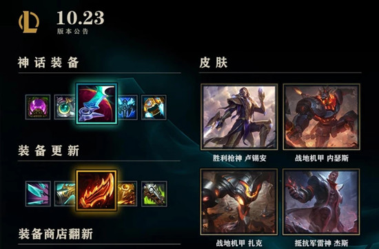 英雄聯(lián)盟小樂言21億傷害BUG怎么卡？S11打野瞬秒大龍BUG技巧攻略