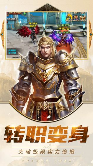 魔城逍遙傳手游領(lǐng)福利紅包版截圖2