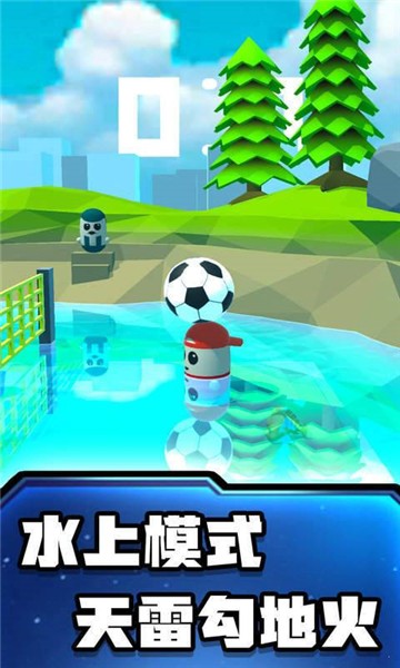 糖豆人沙灘足球游戲版截圖3