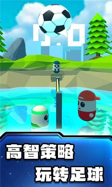 糖豆人沙灘足球游戲版截圖4