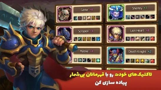 DOTA英雄神話游戲安卓版截圖2