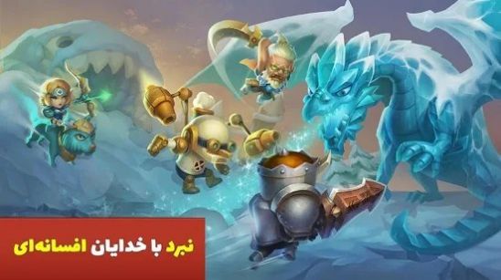 DOTA英雄神話游戲安卓版截圖3