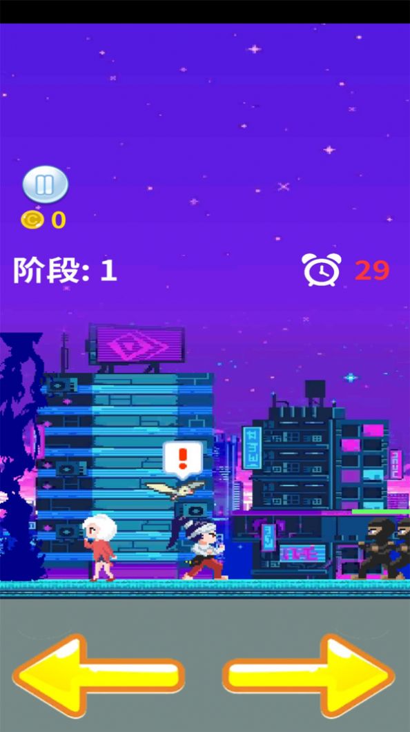 拯救愛(ài)麗絲免費(fèi)金幣最新版截圖3