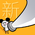 砍翻全場游戲最新安卓版