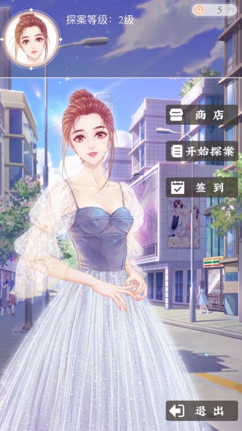 夢幻大偵探游戲手機版截圖1
