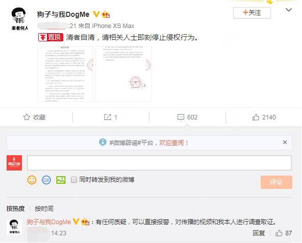 抖音张悦六分钟视频是什么？张悦六分钟视频拍的内容一览