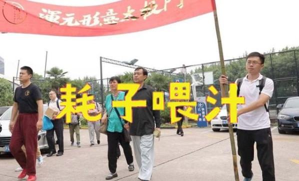 耗子尾汁是什么梗？耗子尾汁表情包含義介紹