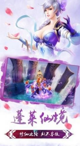九州魔龍錄手游截圖3