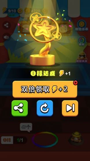 全民來(lái)套圈游戲紅包福利版截圖3