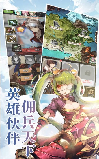 暴風(fēng)騎士團(tuán)血盟手游最新版截圖2