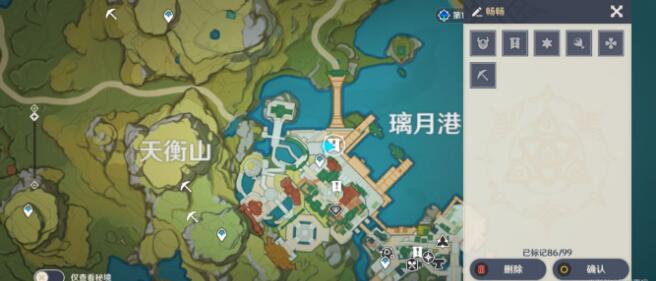 原神暢暢是誰？NPC暢暢任務攻略