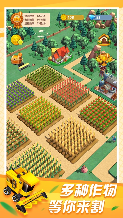 老王的青草地游戲安卓版截圖1