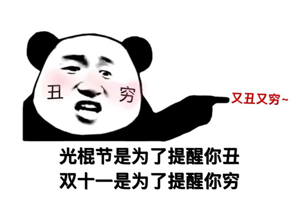 請好好珍惜我這個小朋友，弄丟了，別人撿了，是不會還的表情包圖片合集分享截圖4