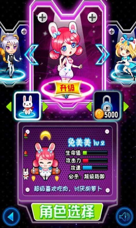 全民戰(zhàn)斗機(jī)游戲小程序最新版截圖2