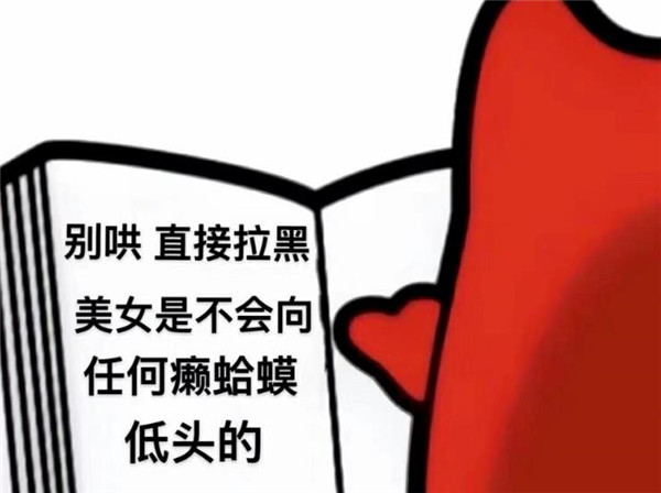 請好好珍惜我這個小朋友，弄丟了，別人撿了，是不會還的表情包圖片合集分享截圖1