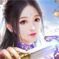 山海修魔傳手游紅包版