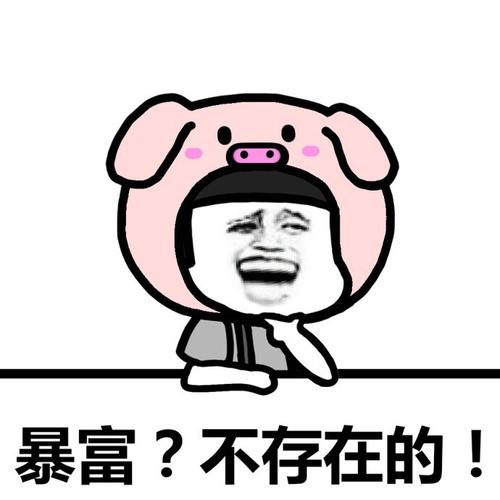 尾款人你的快遞坐高鐵來了表情包最新分享截圖5