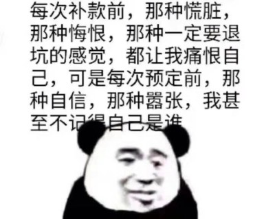 尾款人你的快遞坐高鐵來了表情包最新分享截圖1