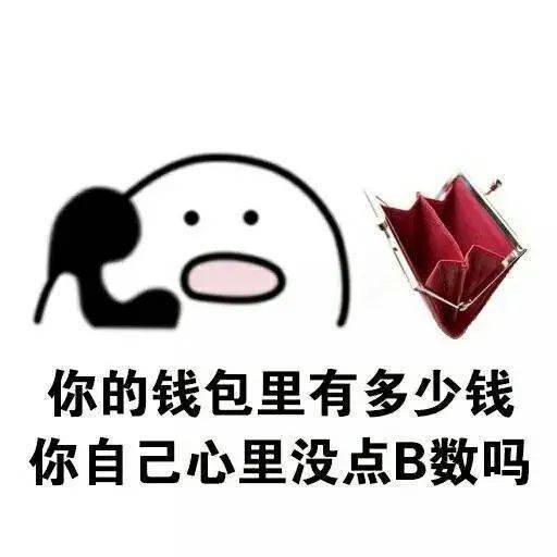 尾款人你的快遞坐高鐵來了表情包最新分享截圖4