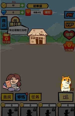 全民劈磚游戲紅包福利版截圖4