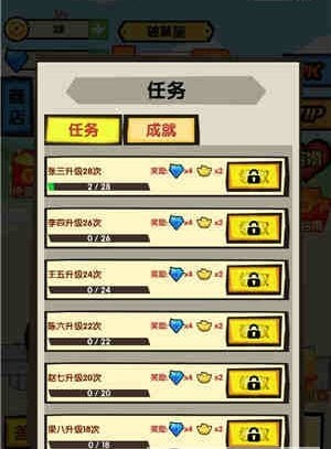 全民劈磚游戲紅包福利版截圖1
