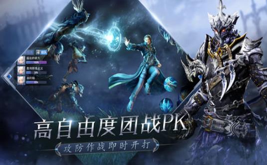 血色裁決手游正式版截圖3