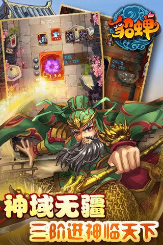 今晚去貂蟬紅包版福利版截圖4