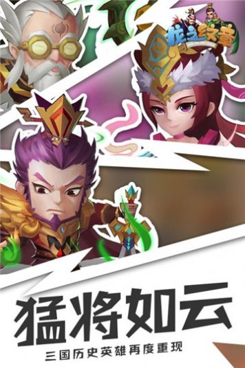 今夜娶西施手游紅包截圖1