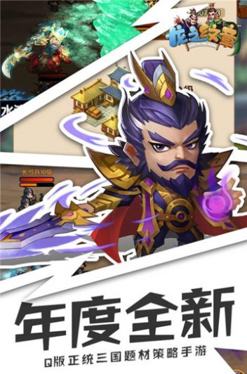 今夜娶西施手游紅包截圖2