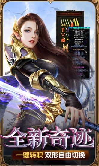 混沌起源魔幻盛典手游版截圖1