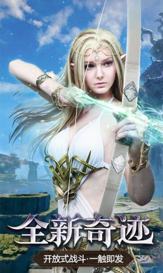 混沌起源魔幻盛典手游版截圖4