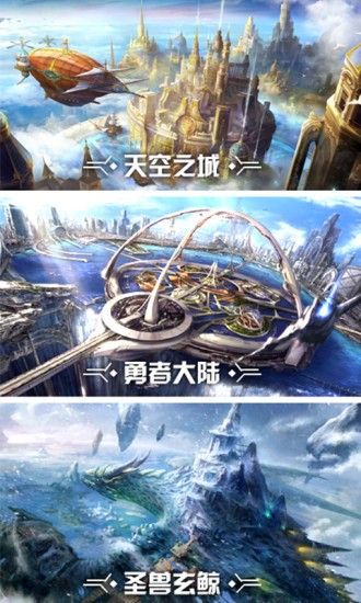 混沌起源魔幻盛典手游版截圖2