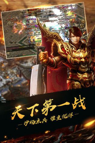 劇毒極速版手游版截圖2