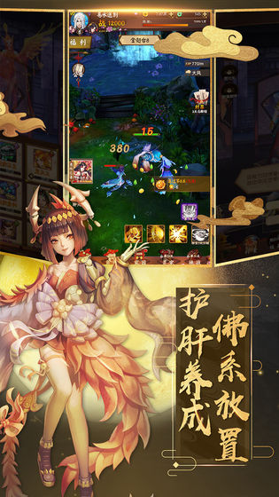 老鐵封個神手游紅包福利版截圖4