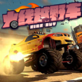 火線卡丁車游戲安卓版