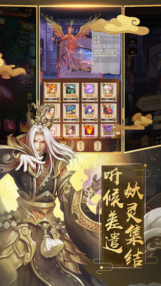 老鐵封個神手游紅包福利版截圖3