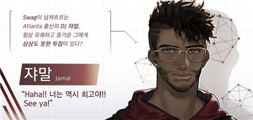 直到拯救你游戲中文漢化版截圖1