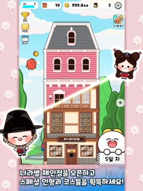 玩具店大亨（ToyStore）游戲中文漢化最新版截圖2