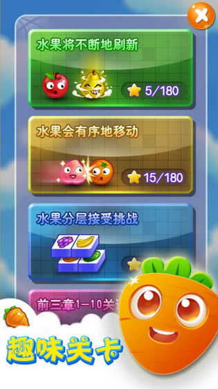 動(dòng)物連連看游戲紅包版2020截圖3