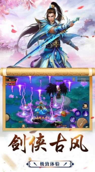 森羅幻域手游版截圖3