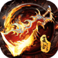 盟重新城手游最新版
