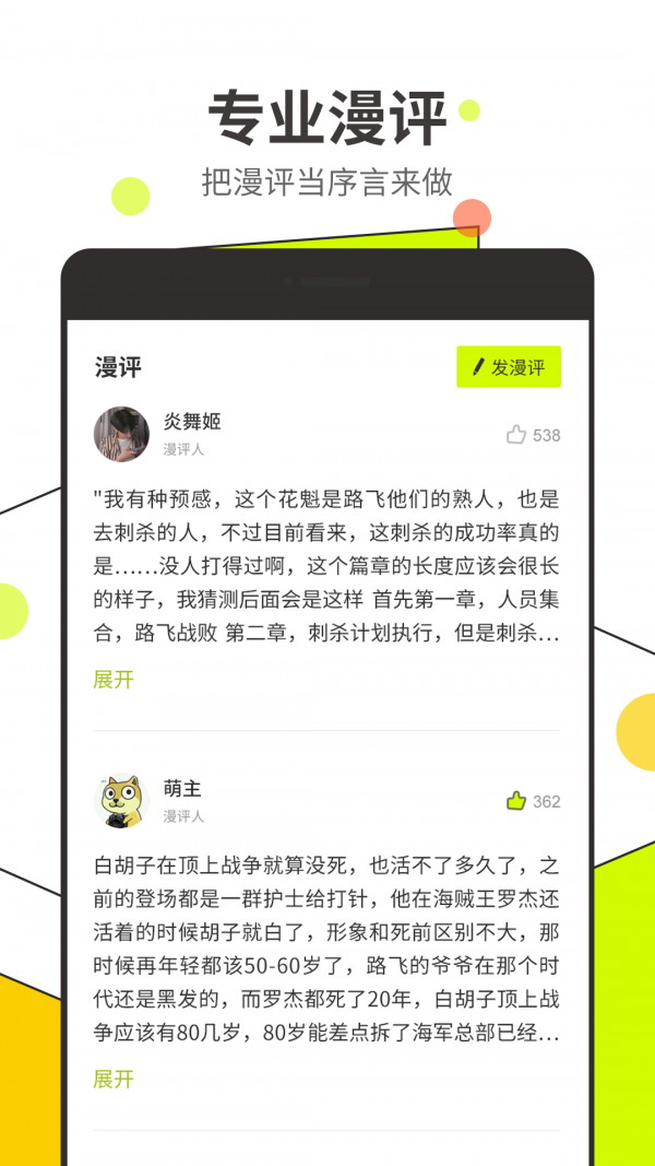 nyaa動漫app進入地址截圖3