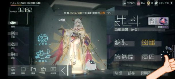 映月城與電子姬拉閘任務(wù)攻略：拉閘操作流程介紹
