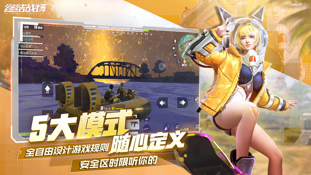 非著名八倍鏡游戲正式版截圖3